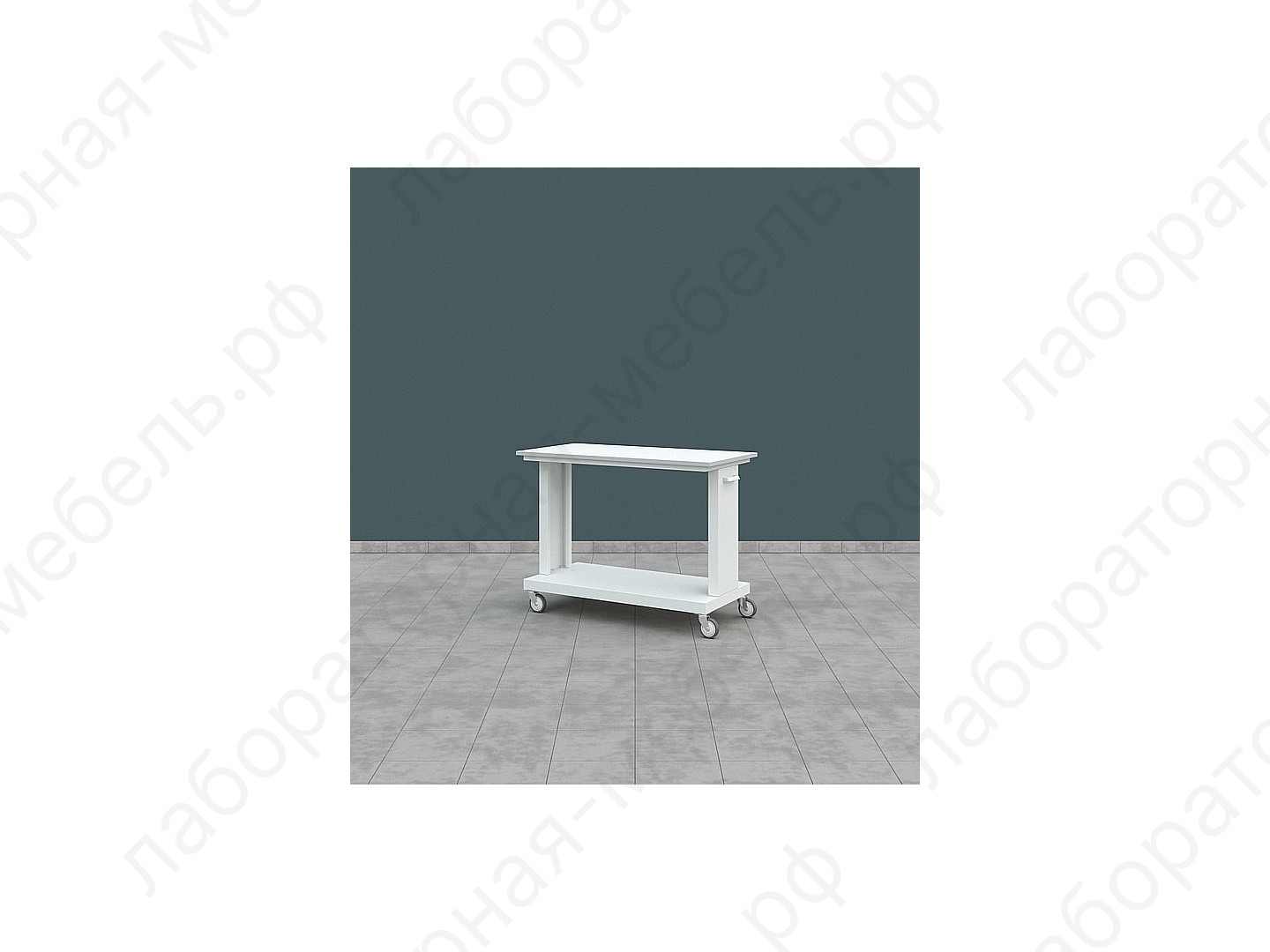 Столы передвижные - ЛК-1200 СЛП