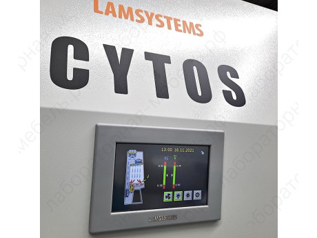 БМБ-II-«Ламинар-С»-1,8 SAVVY CYTOS